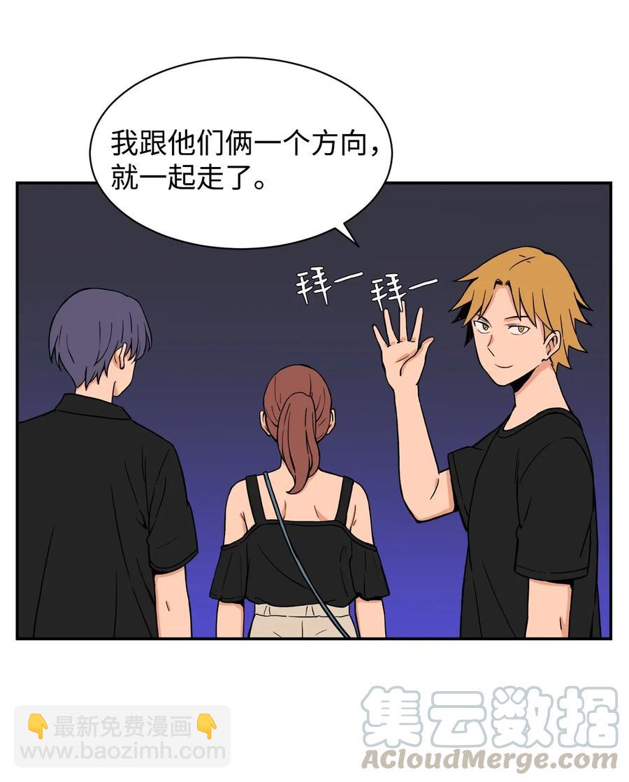 34 比金汤匙还有钱的，是摇钱树(1/2)-第34话