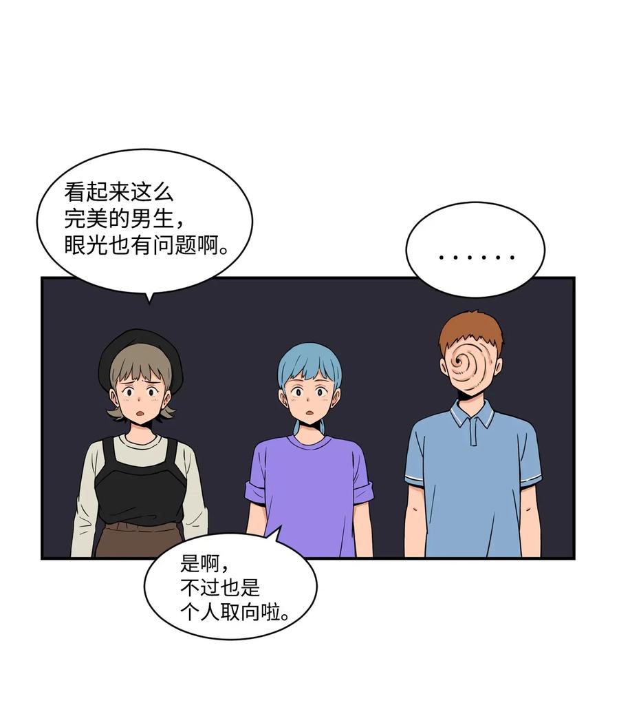 34 比金汤匙还有钱的，是摇钱树(1/2)-第34话