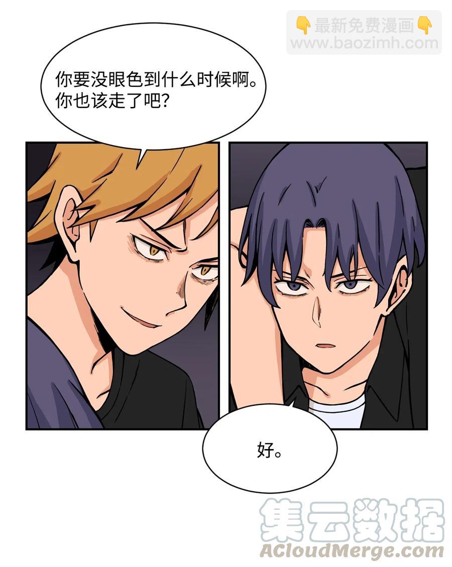 34 比金汤匙还有钱的，是摇钱树(1/2)-第34话