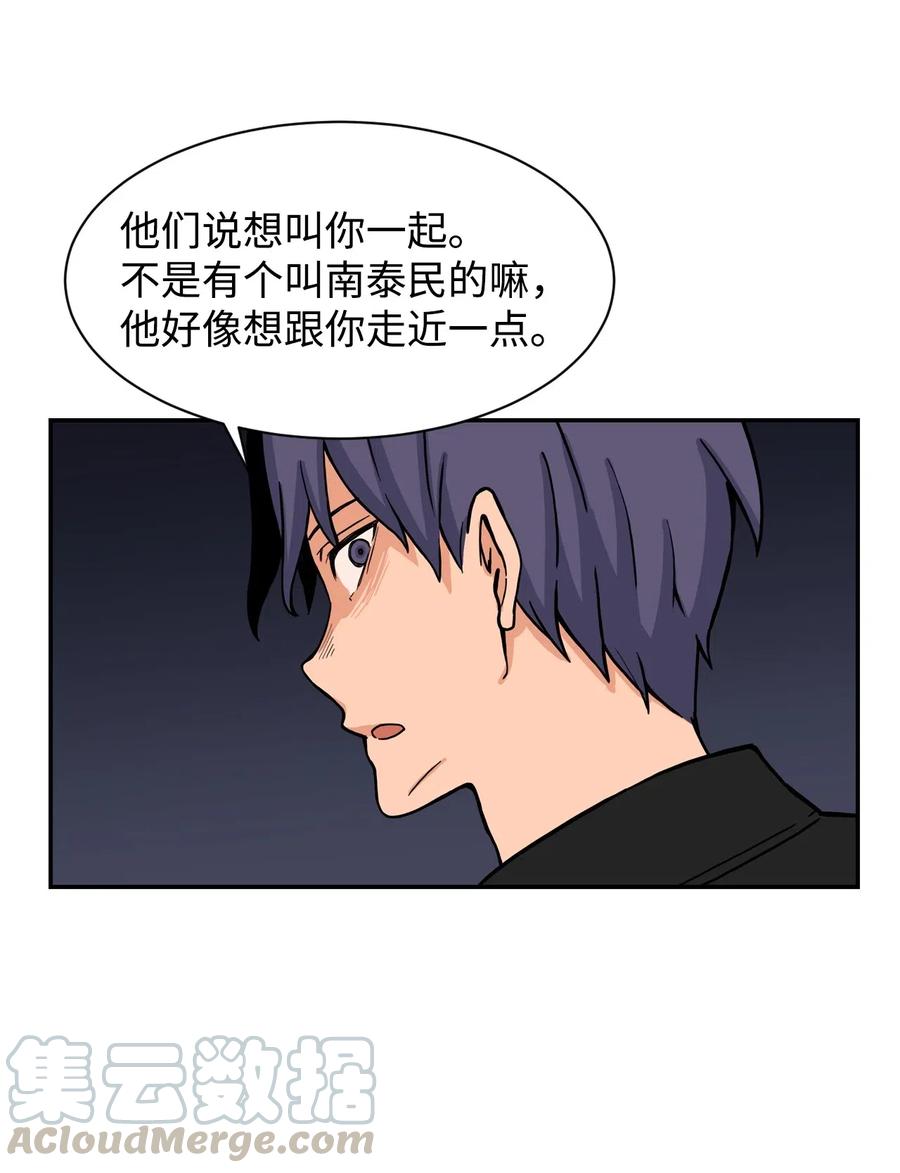 34 比金汤匙还有钱的，是摇钱树(1/2)-第34话