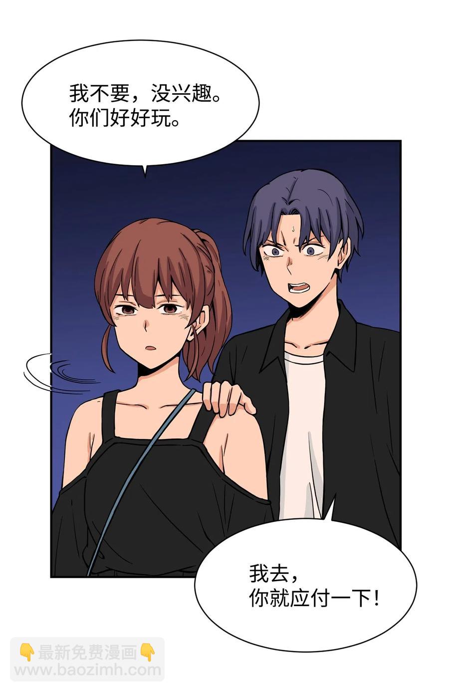 34 比金汤匙还有钱的，是摇钱树(1/2)-第34话