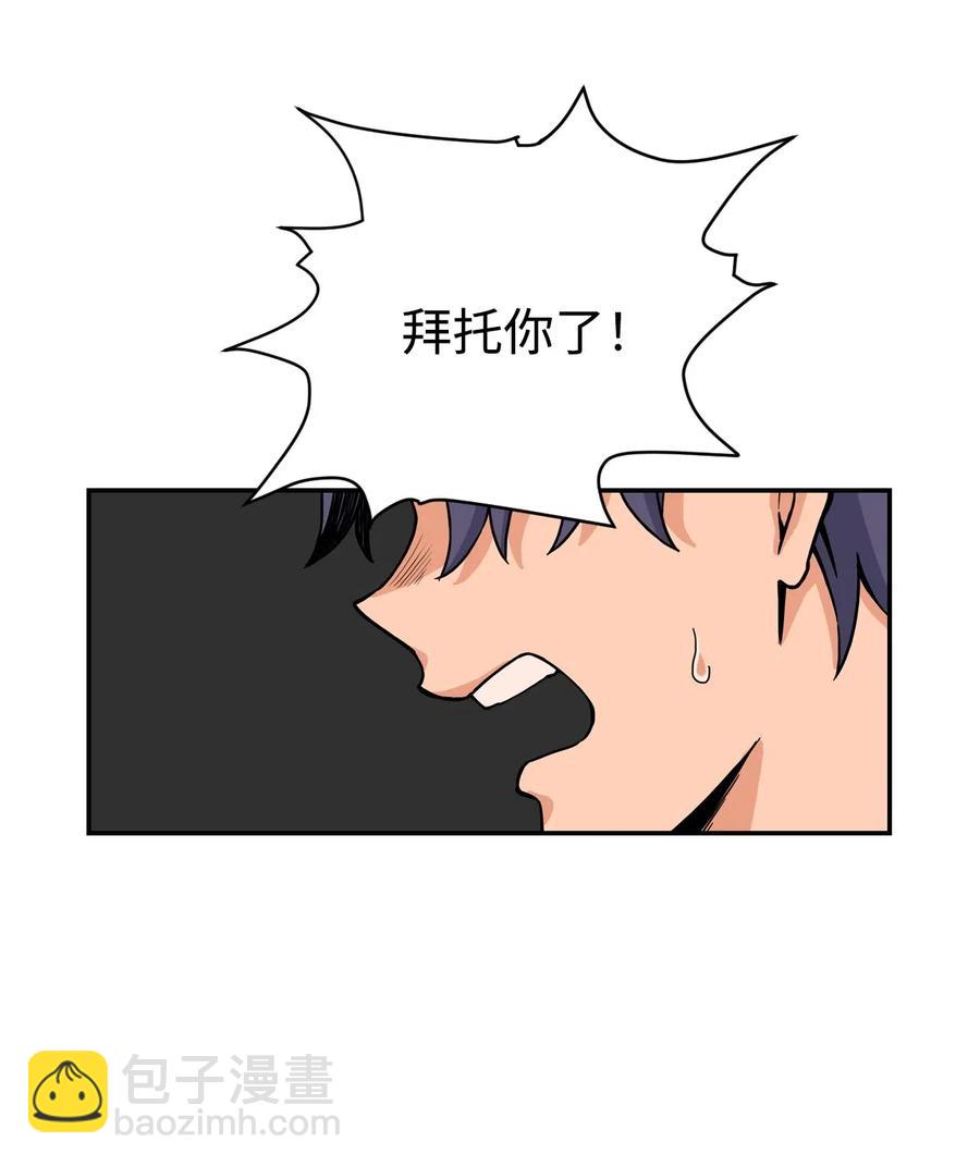 34 比金汤匙还有钱的，是摇钱树(1/2)-第34话