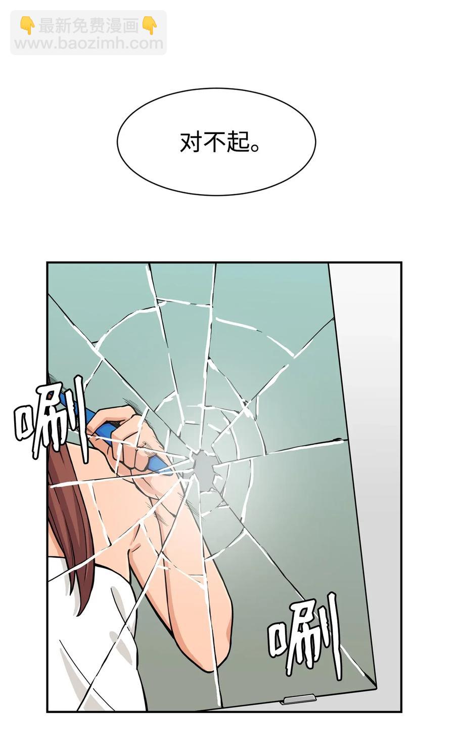 36 提刀上门(1/2)-第36话