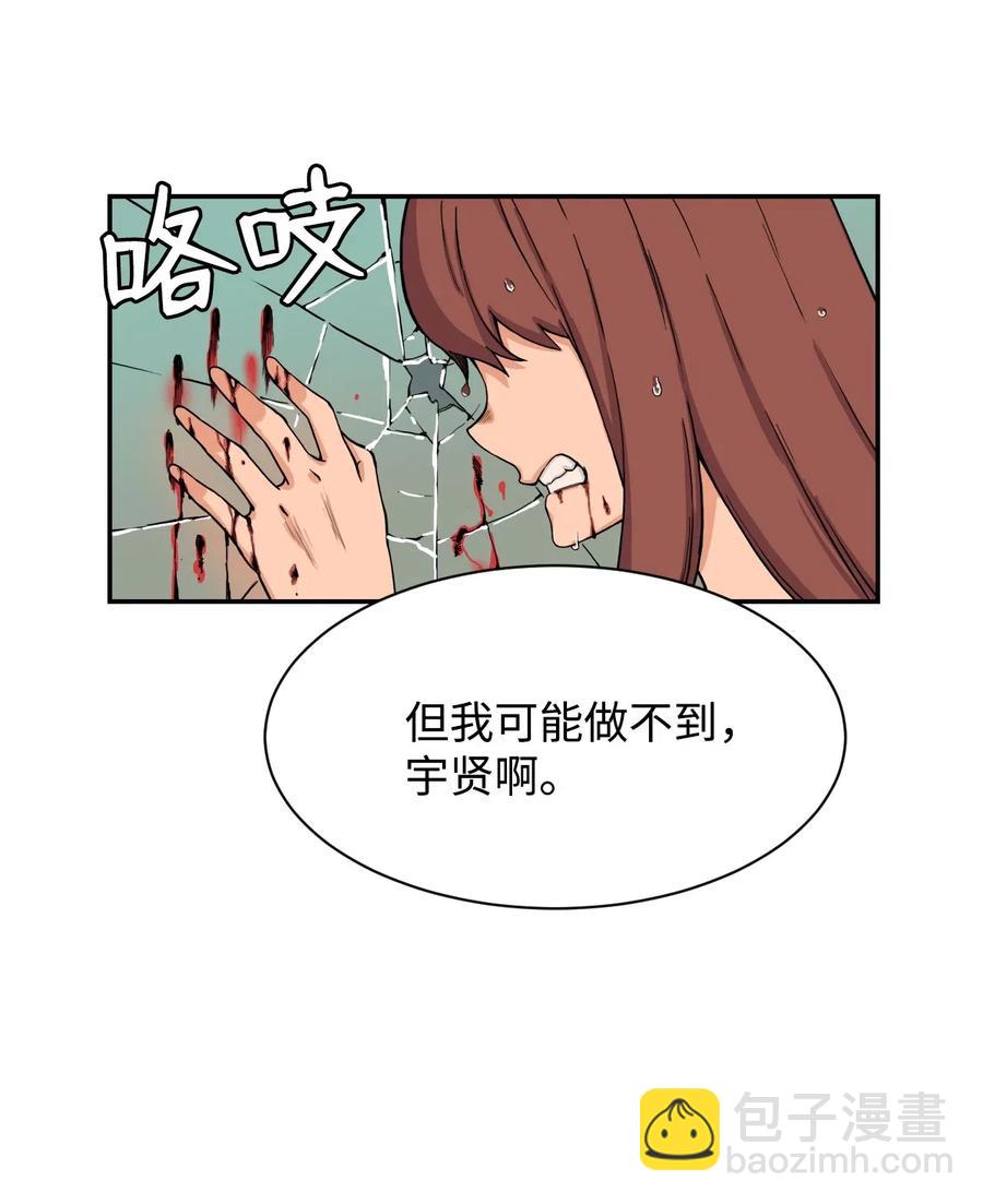 36 提刀上门(1/2)-第36话