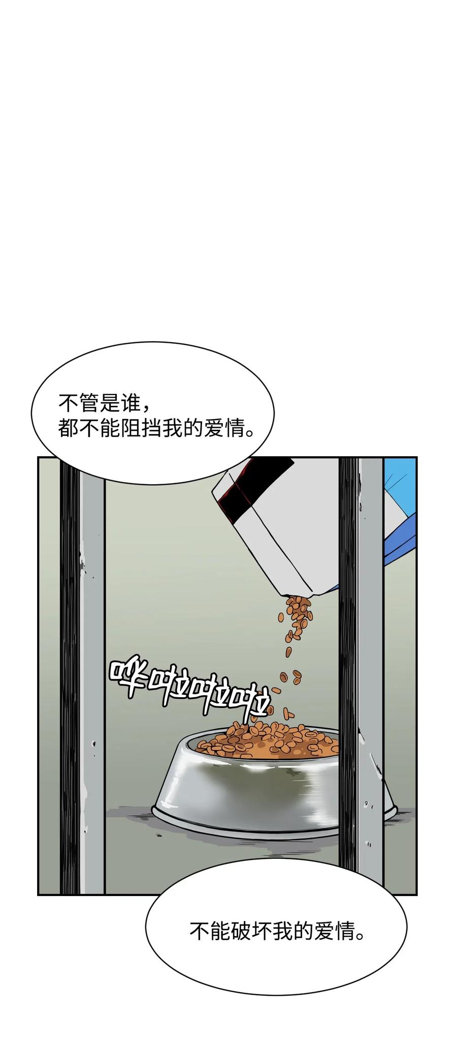 36 提刀上门(1/2)-第36话