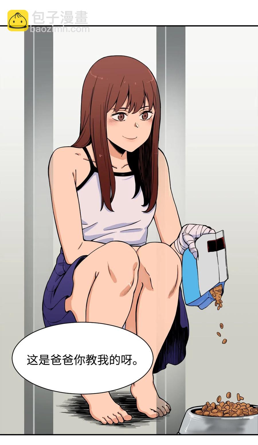 36 提刀上门(1/2)-第36话