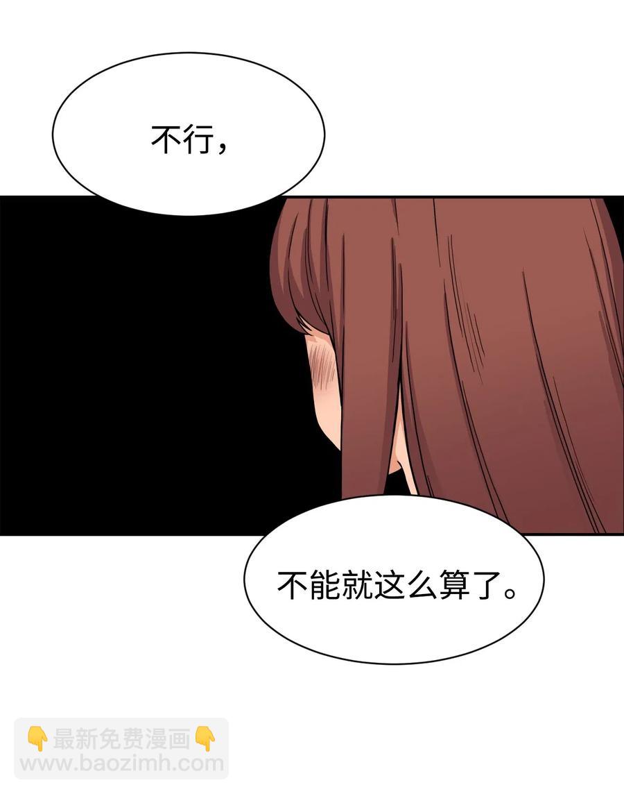 36 提刀上门(1/2)-第36话