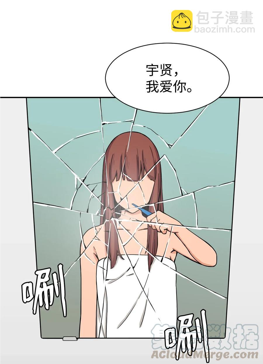 36 提刀上门(1/2)-第36话