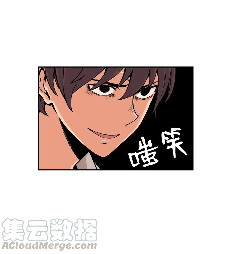 38 父与子(1/2)-第38话