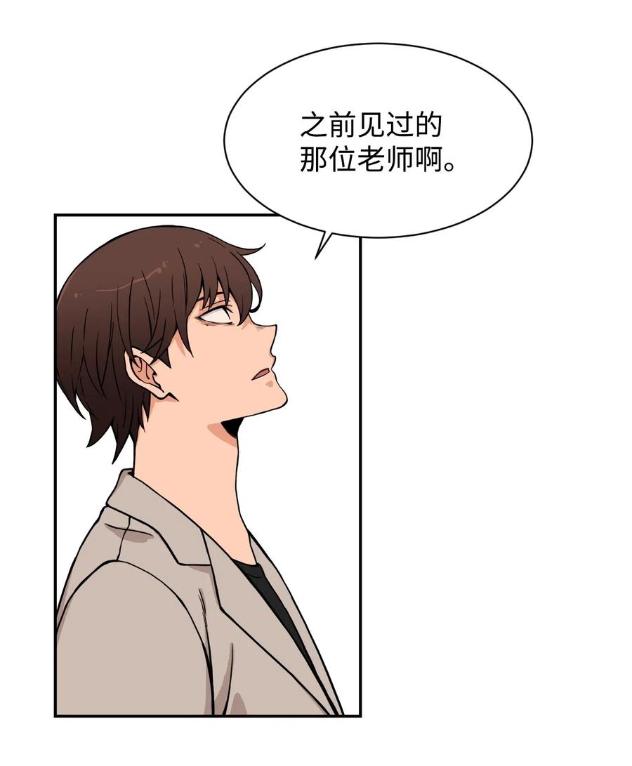 38 父与子(1/2)-第38话