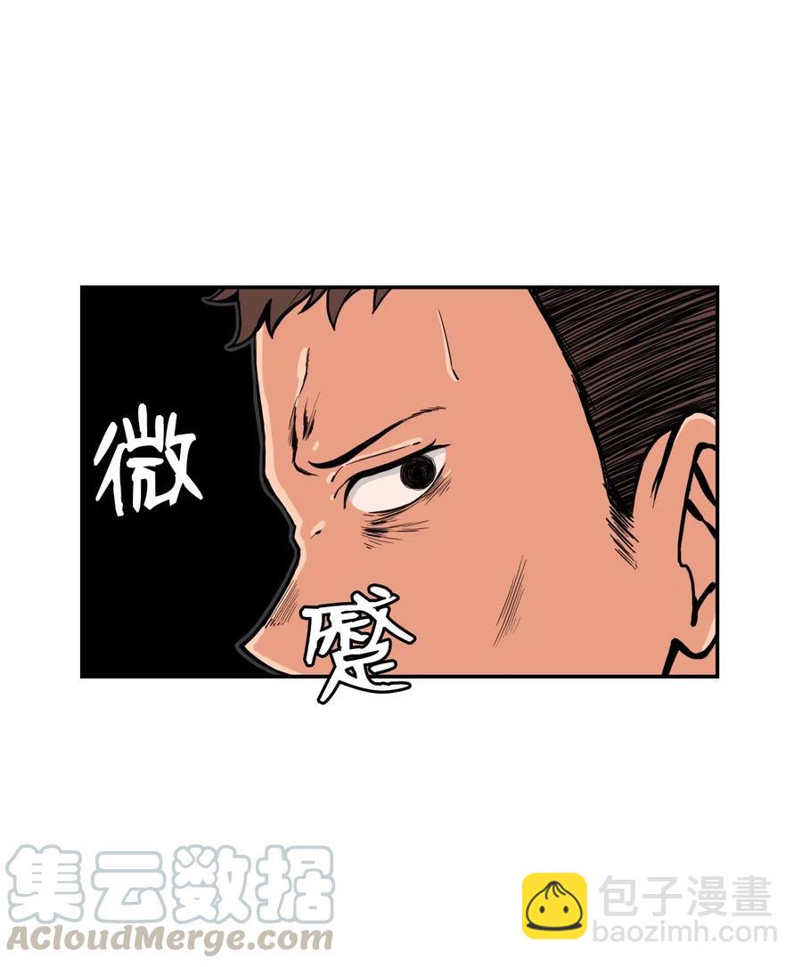 38 父与子(1/2)-第38话