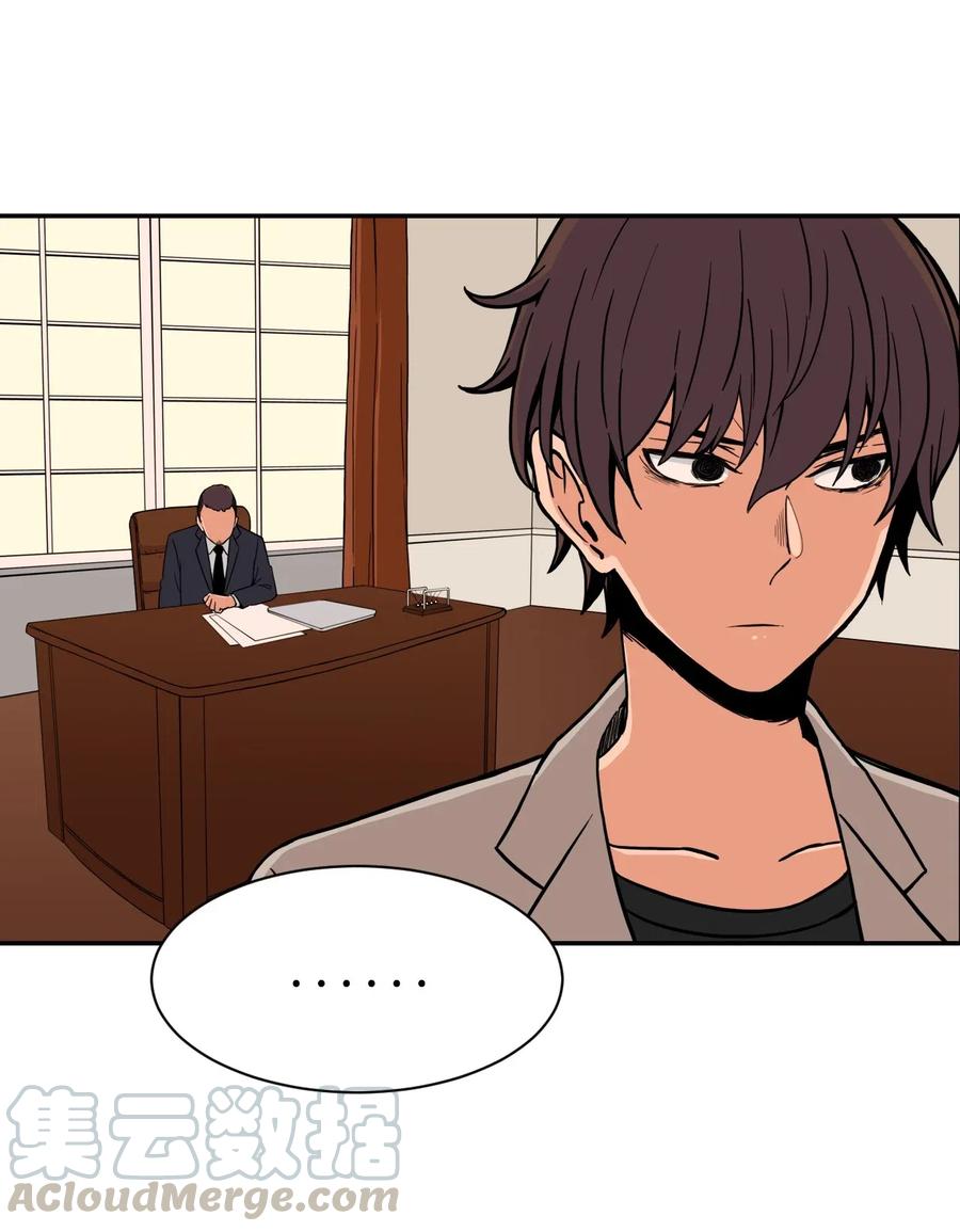 38 父与子(1/2)-第38话