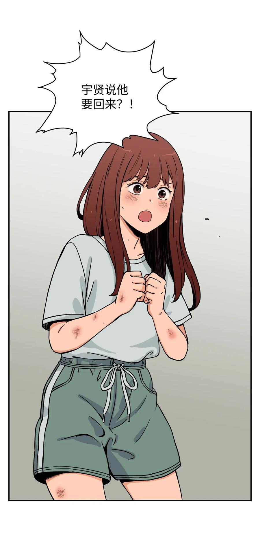 38 父与子(1/2)-第38话