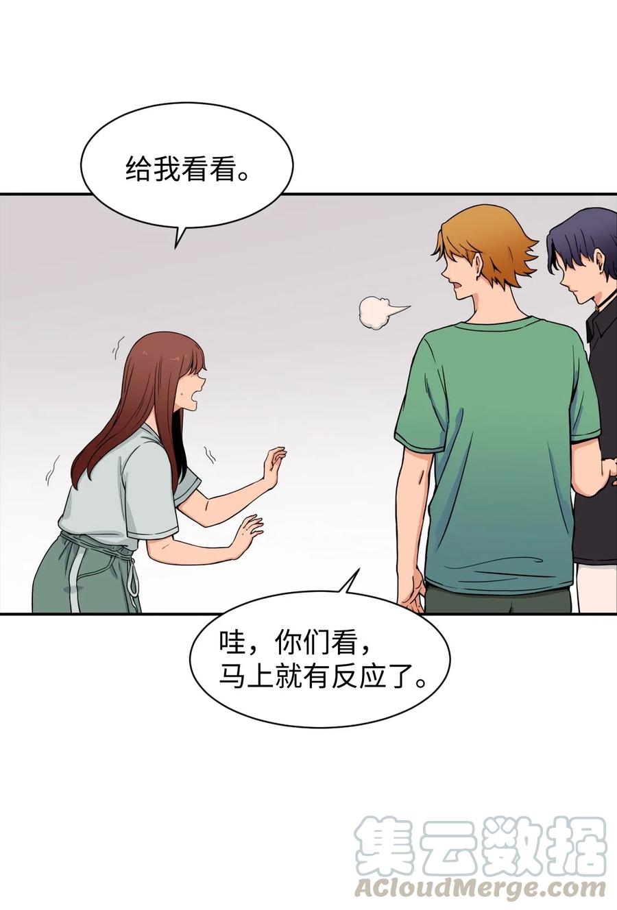 38 父与子(1/2)-第38话