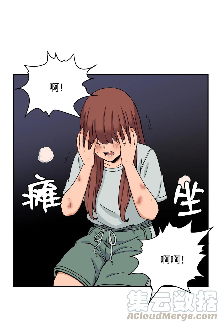 38 父与子(1/2)-第38话