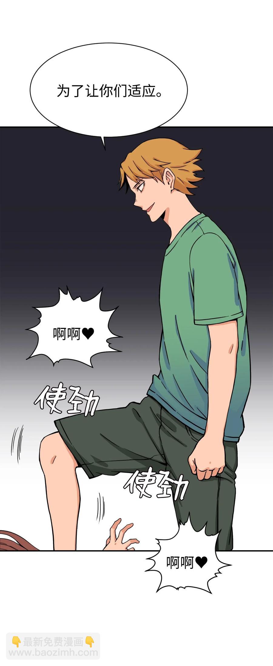 38 父与子(1/2)-第38话