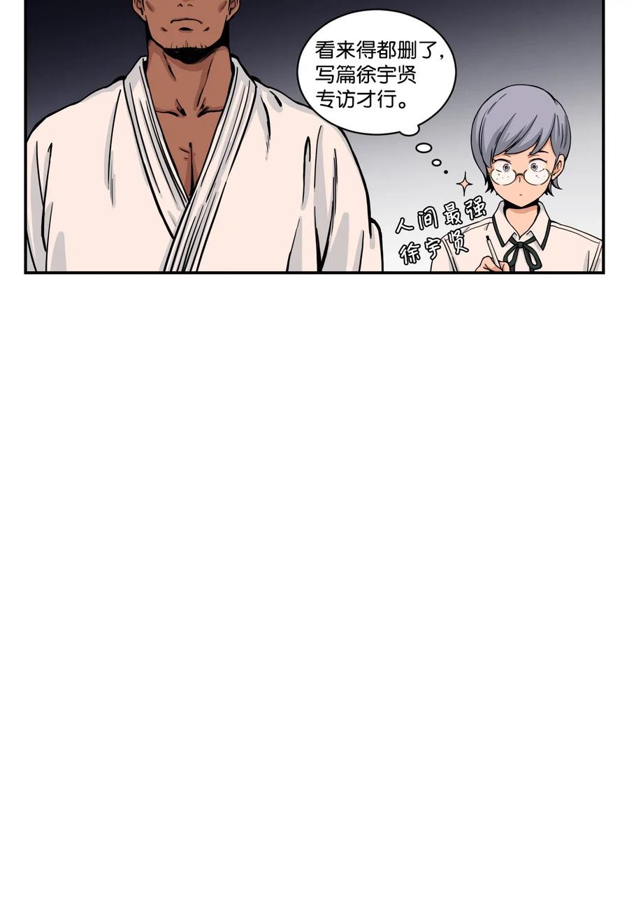 41 阴谋与爱情(1/2)-第40话