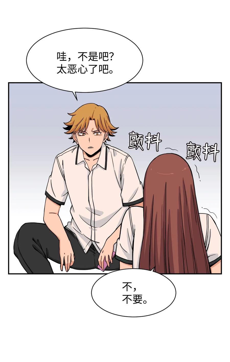 41 阴谋与爱情(1/2)-第40话