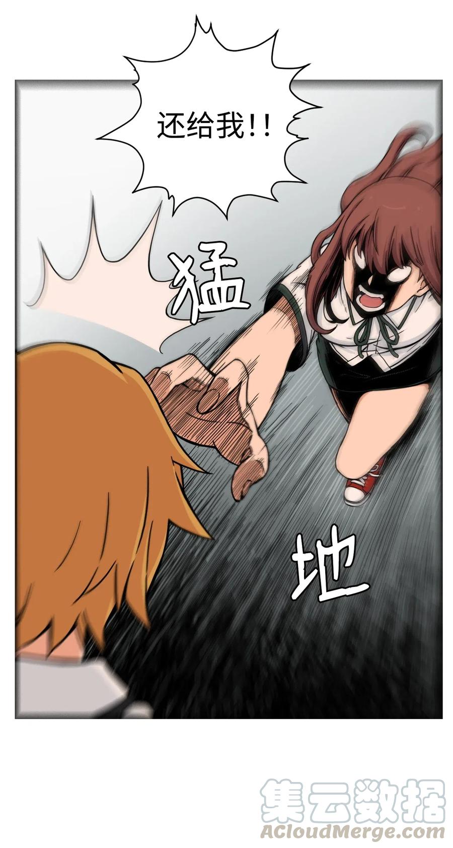 41 阴谋与爱情(1/2)-第40话