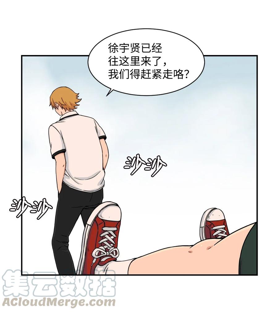 41 阴谋与爱情(1/2)-第40话