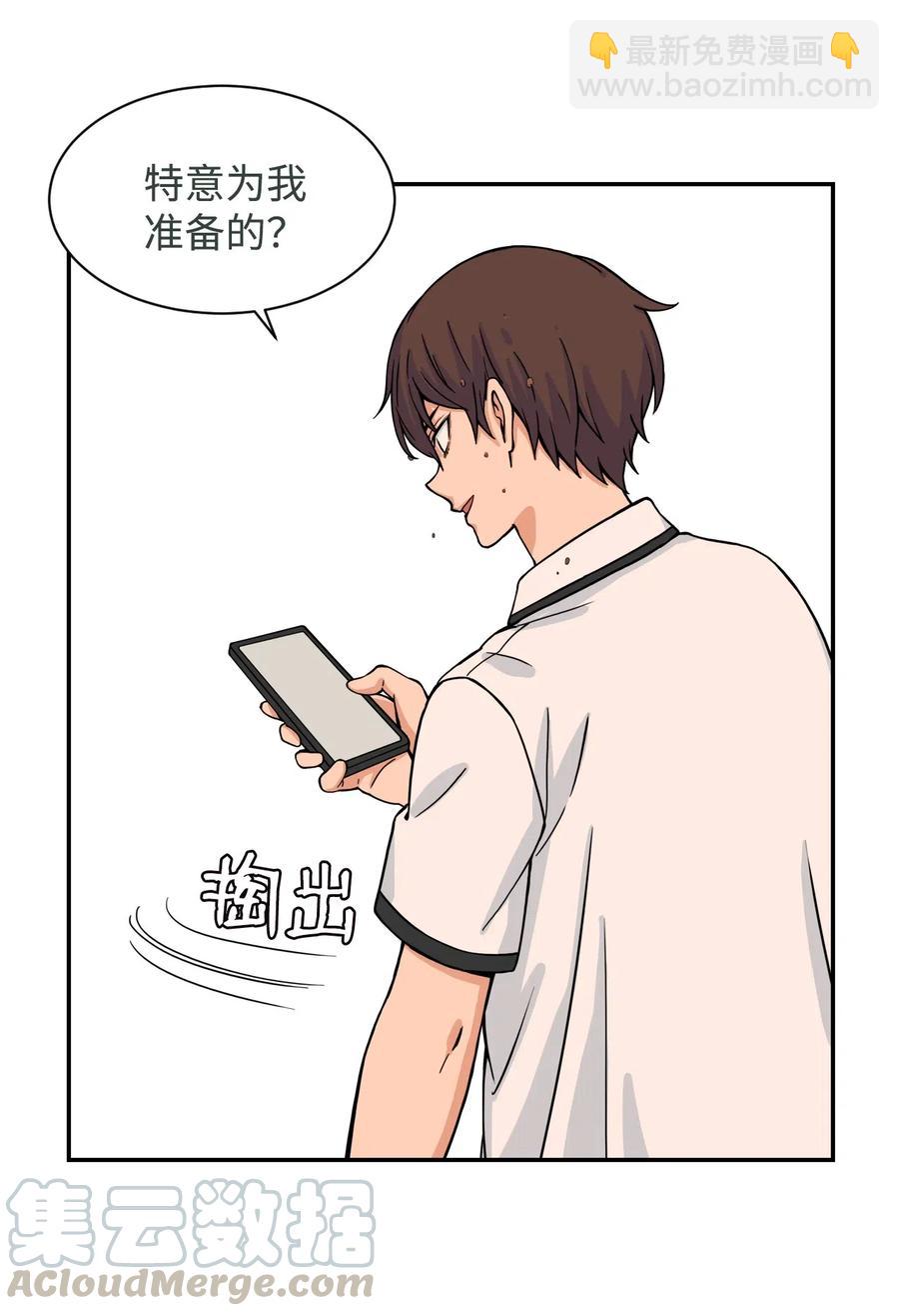 41 阴谋与爱情(1/2)-第40话