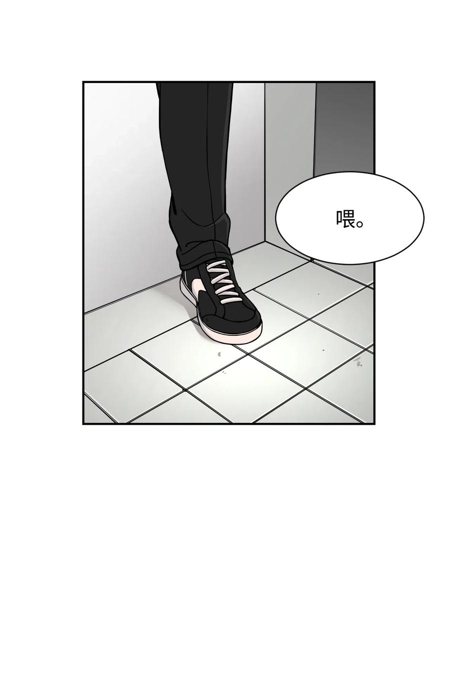 41 阴谋与爱情(1/2)-第40话