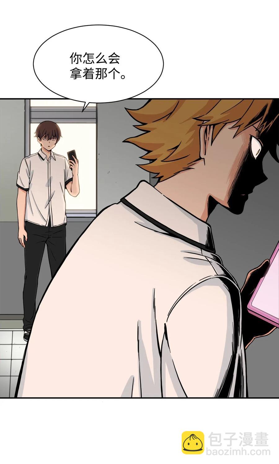 41 阴谋与爱情(1/2)-第40话