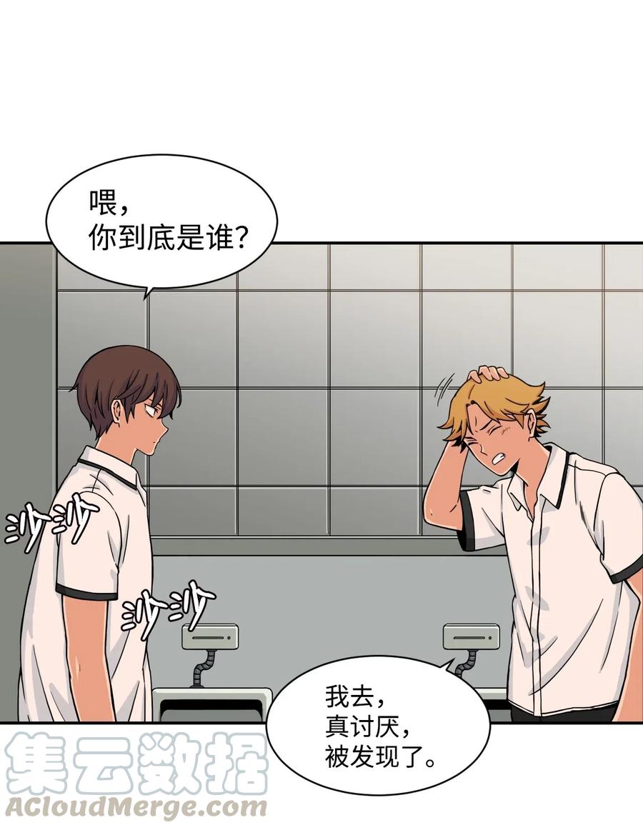 41 阴谋与爱情(1/2)-第40话