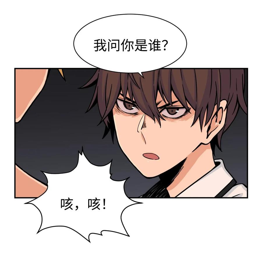 41 阴谋与爱情(1/2)-第40话