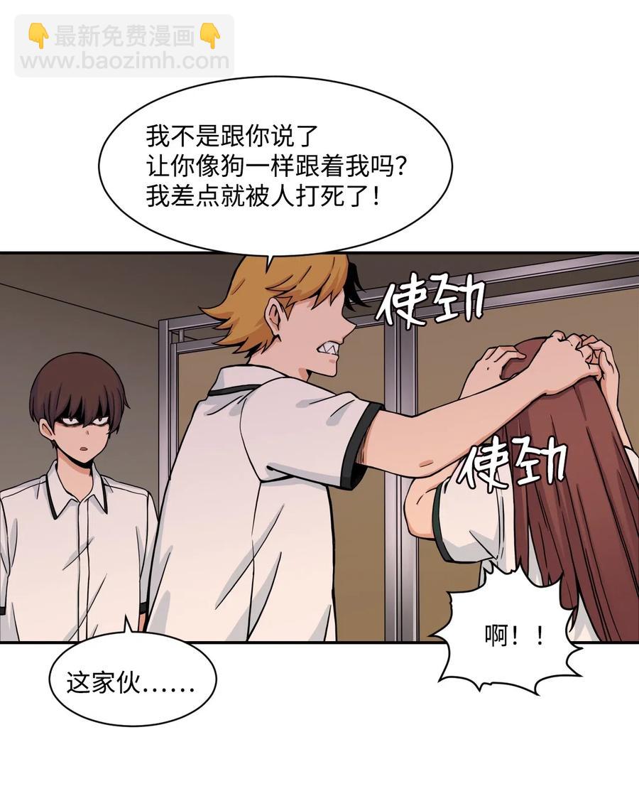 41 阴谋与爱情(1/2)-第40话