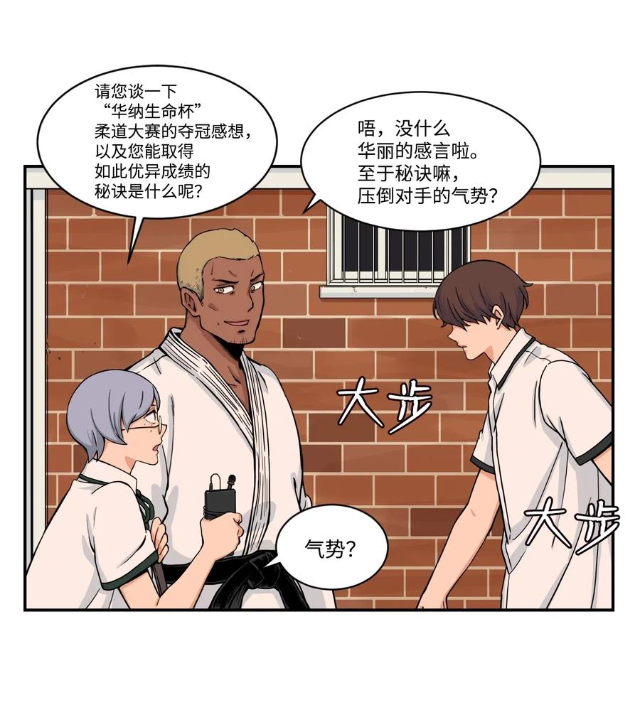 41 阴谋与爱情(1/2)-第40话