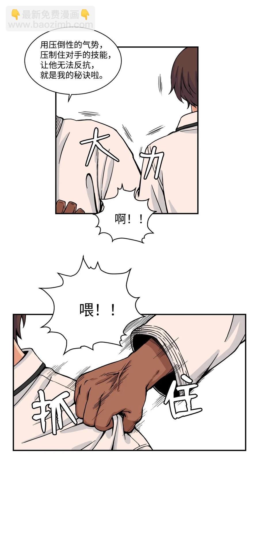 41 阴谋与爱情(1/2)-第40话