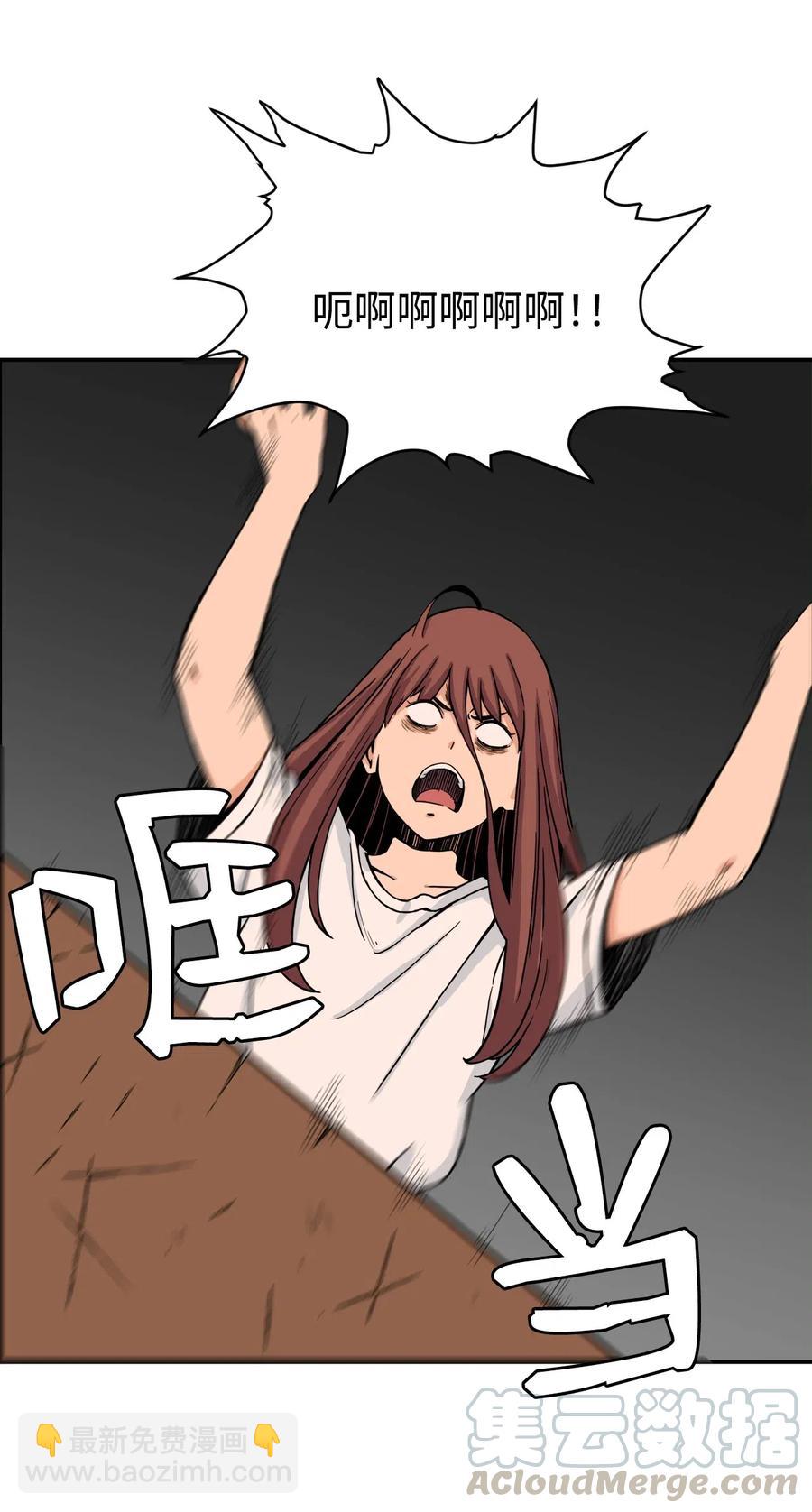 43 只有我能理解你(1/2)-第42话