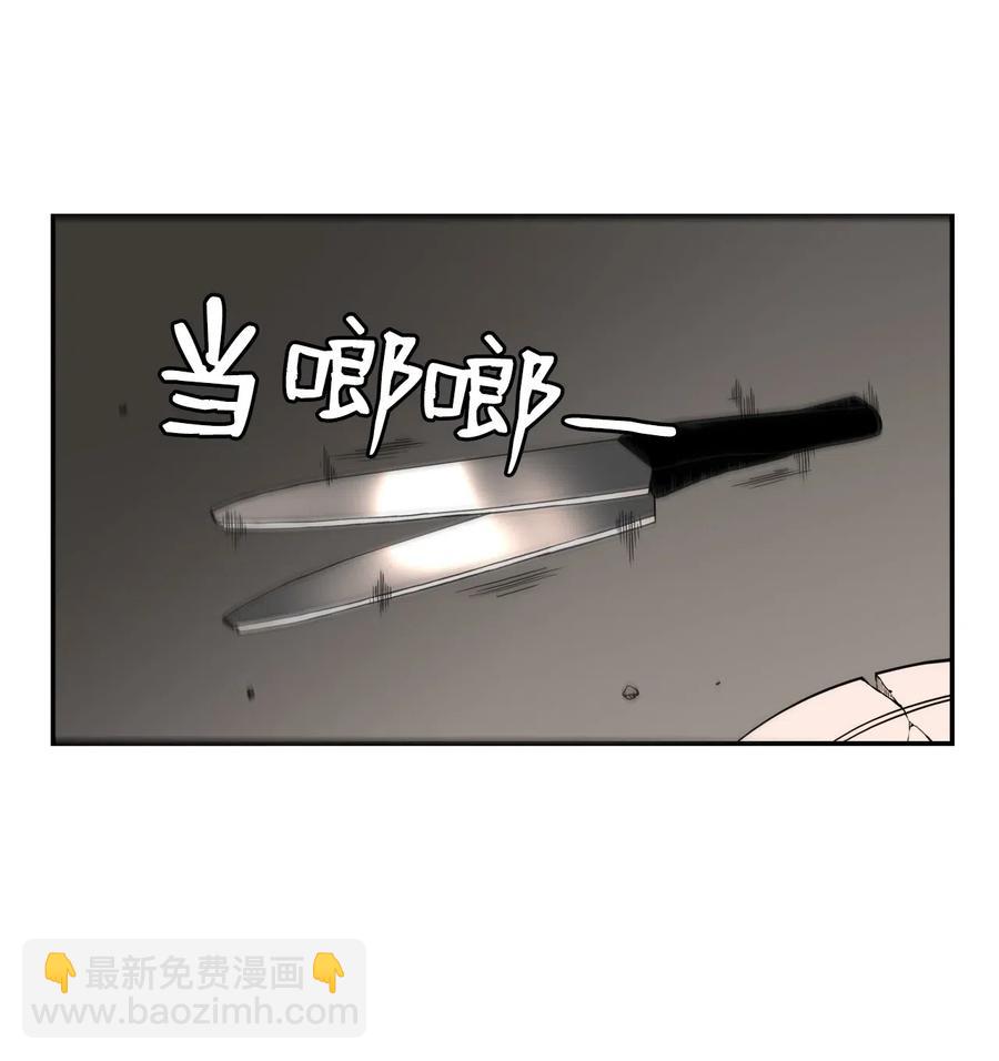 43 只有我能理解你(1/2)-第42话