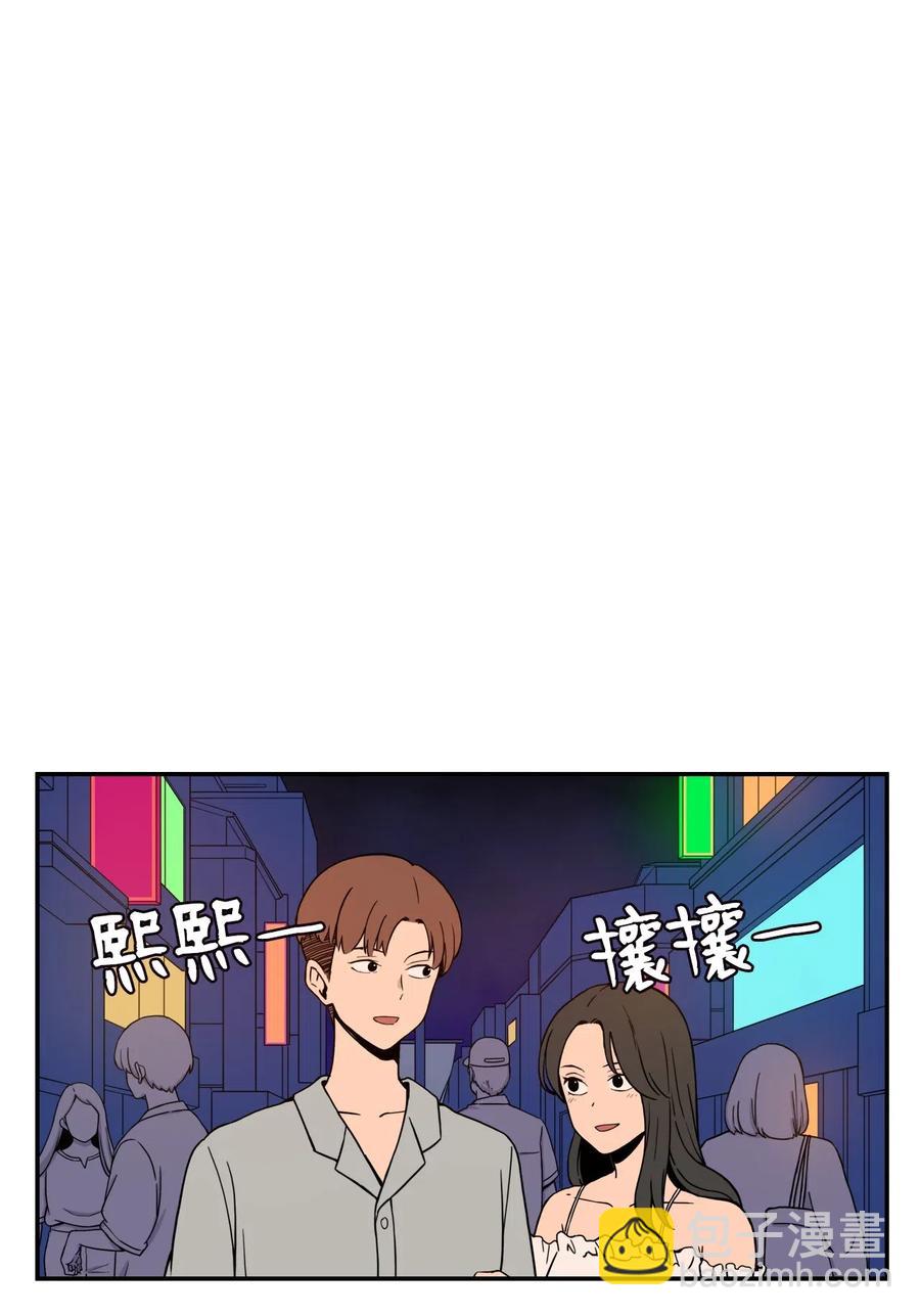 43 只有我能理解你(1/2)-第42话