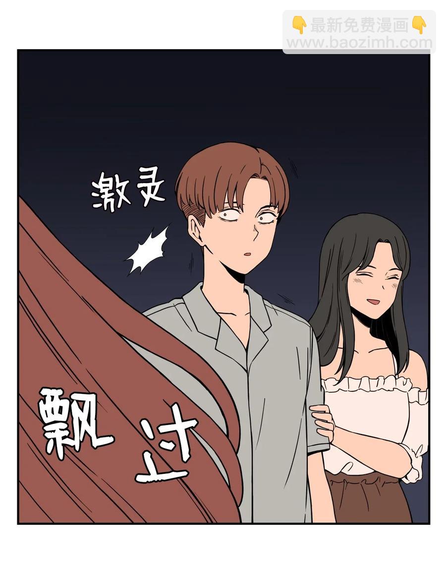 43 只有我能理解你(1/2)-第42话