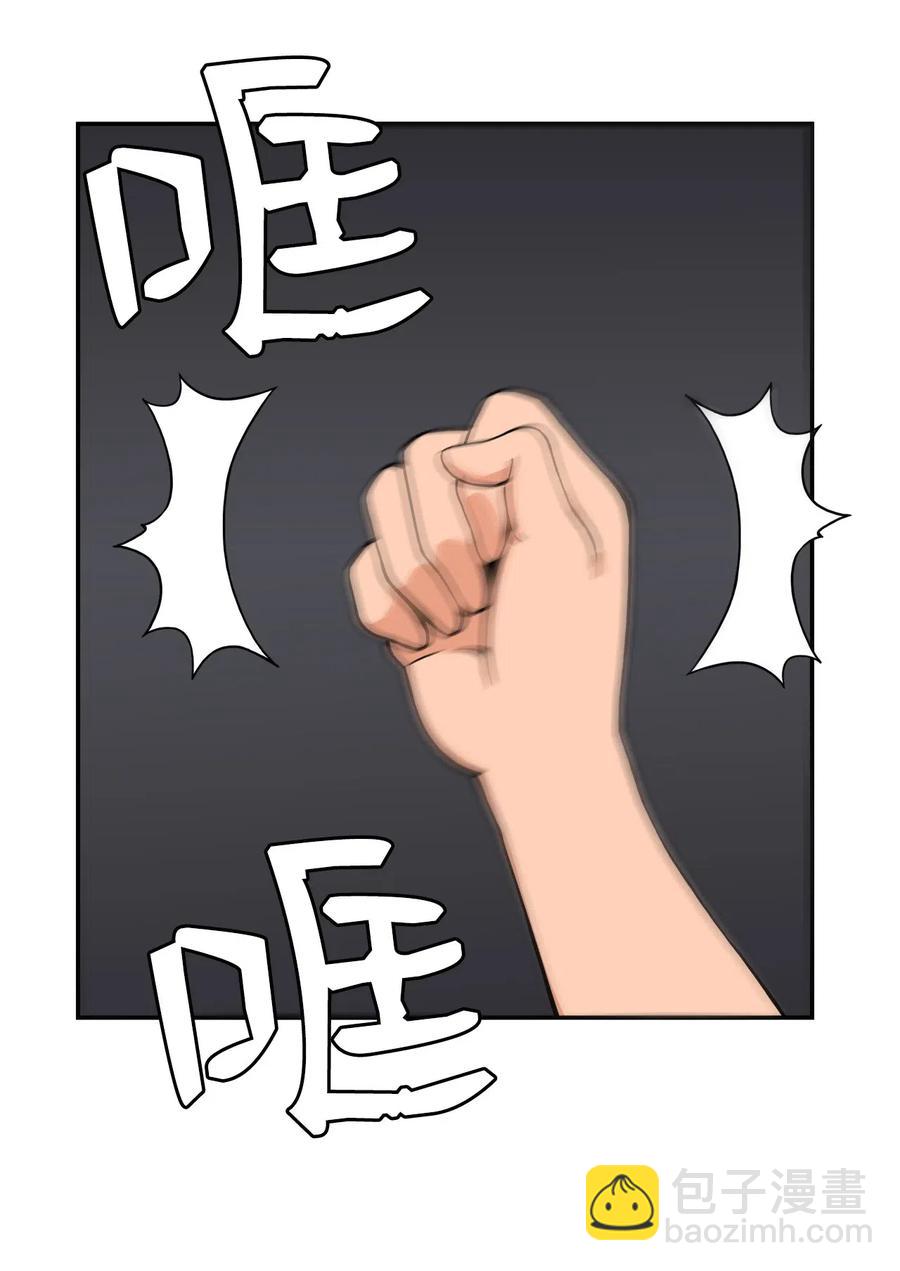 43 只有我能理解你(1/2)-第42话