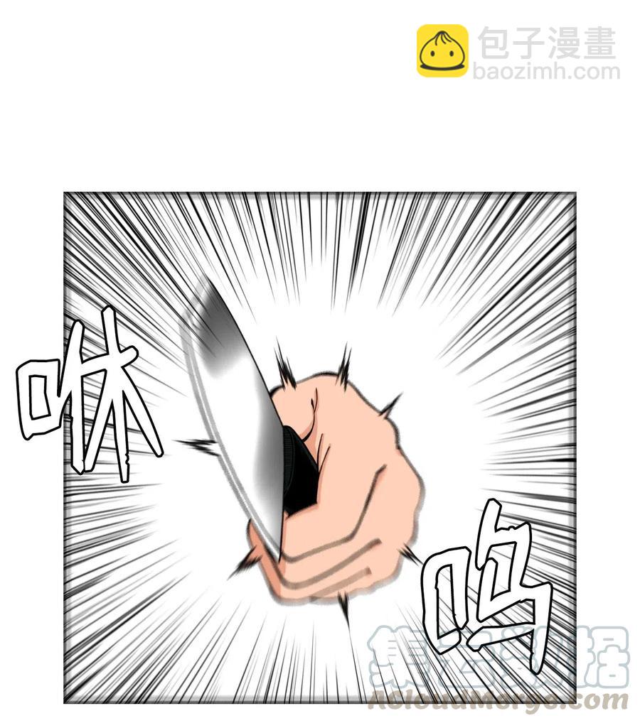 43 只有我能理解你(1/2)-第42话