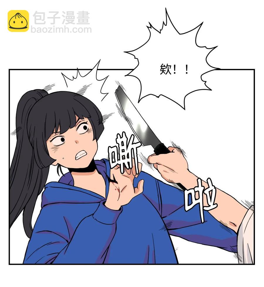 43 只有我能理解你(1/2)-第42话