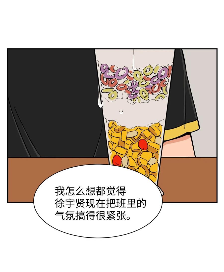 45 冤家路窄 狭路相逢(1/2)-第44话