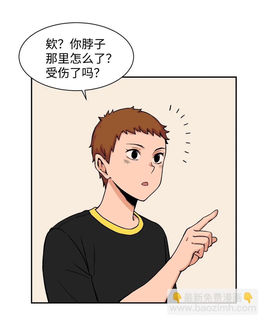 45 冤家路窄 狭路相逢(1/2)-第44话