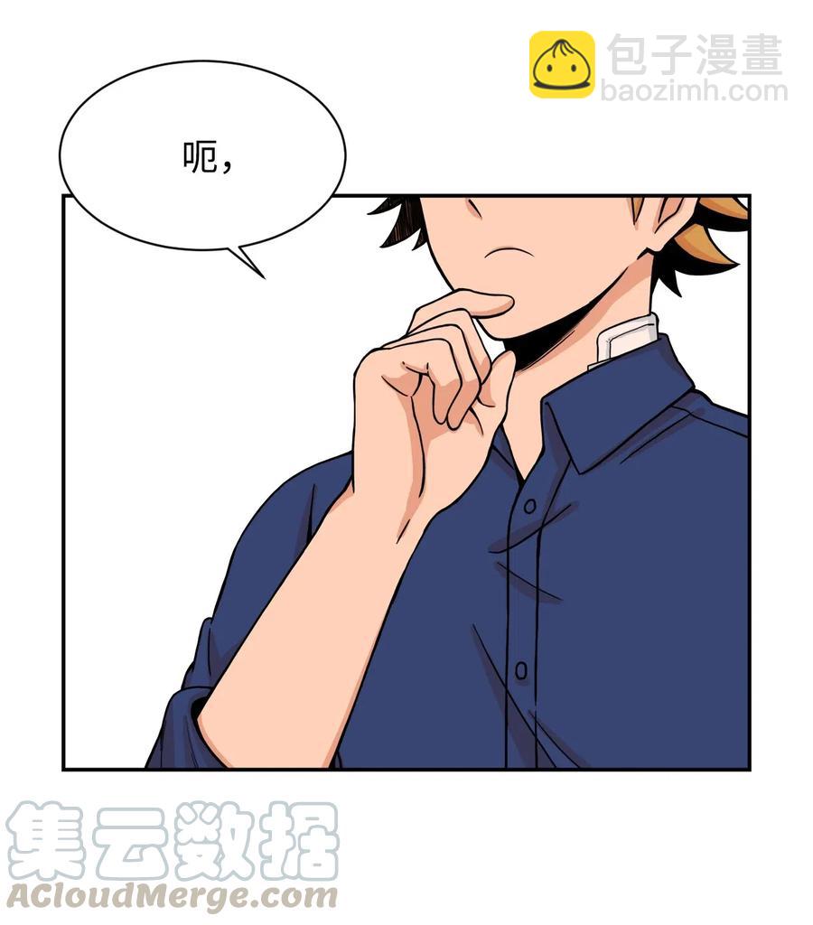 45 冤家路窄 狭路相逢(1/2)-第44话