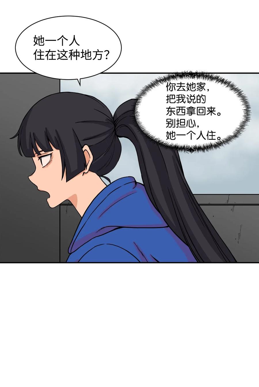 45 冤家路窄 狭路相逢(1/2)-第44话