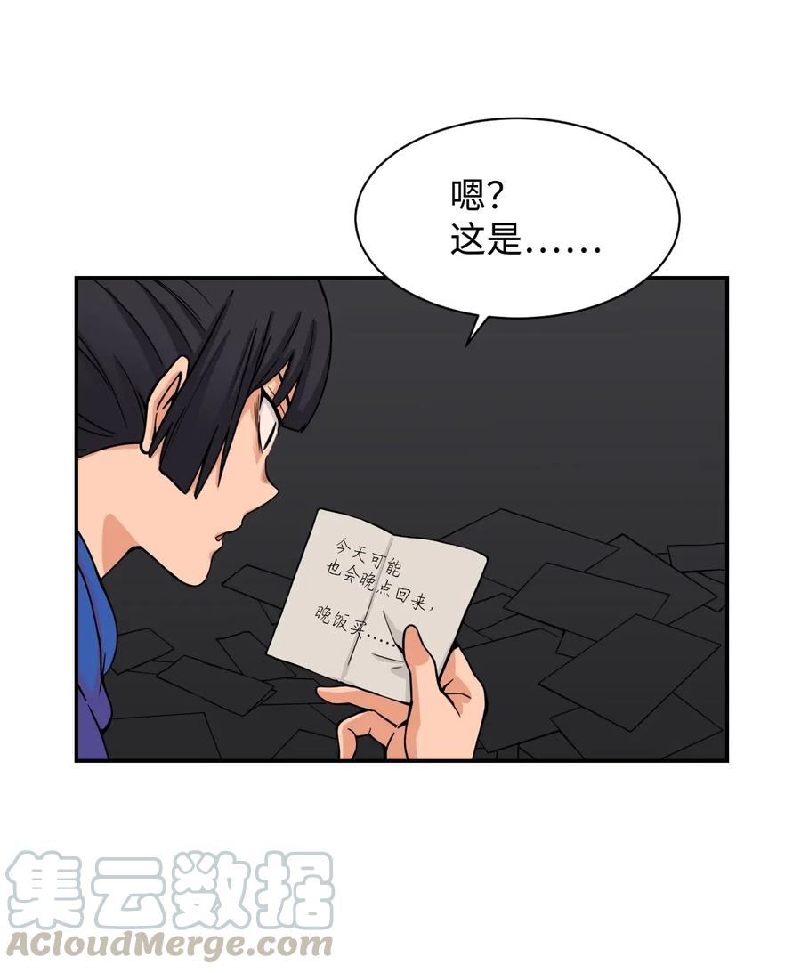 45 冤家路窄 狭路相逢(1/2)-第44话