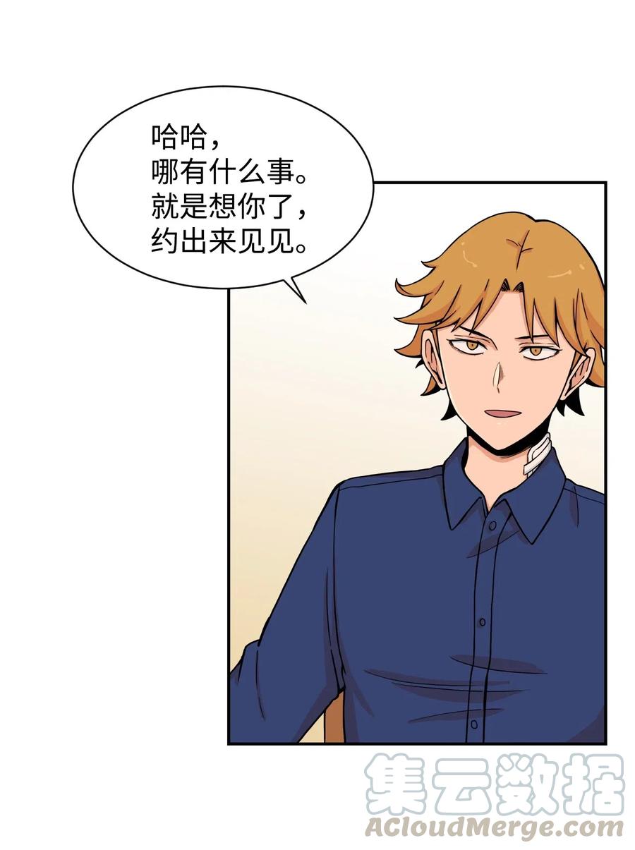 45 冤家路窄 狭路相逢(1/2)-第44话