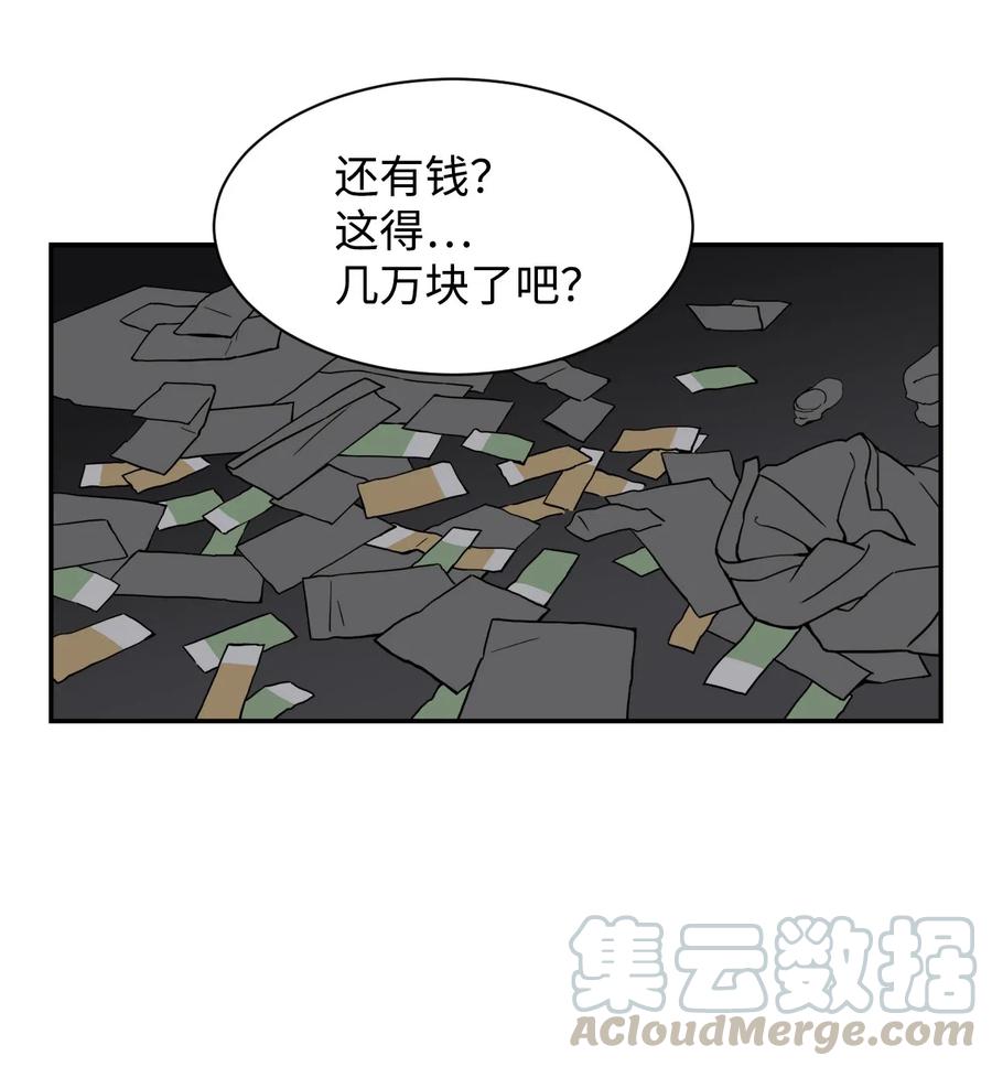 45 冤家路窄 狭路相逢(1/2)-第44话