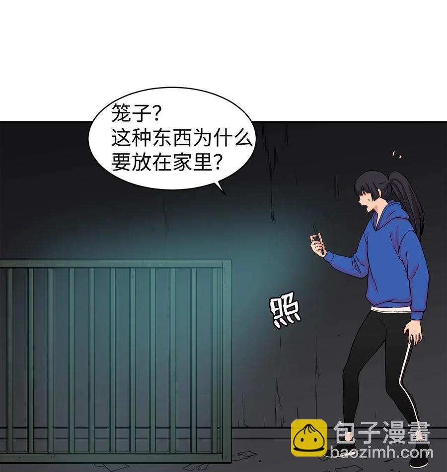 45 冤家路窄 狭路相逢(1/2)-第44话