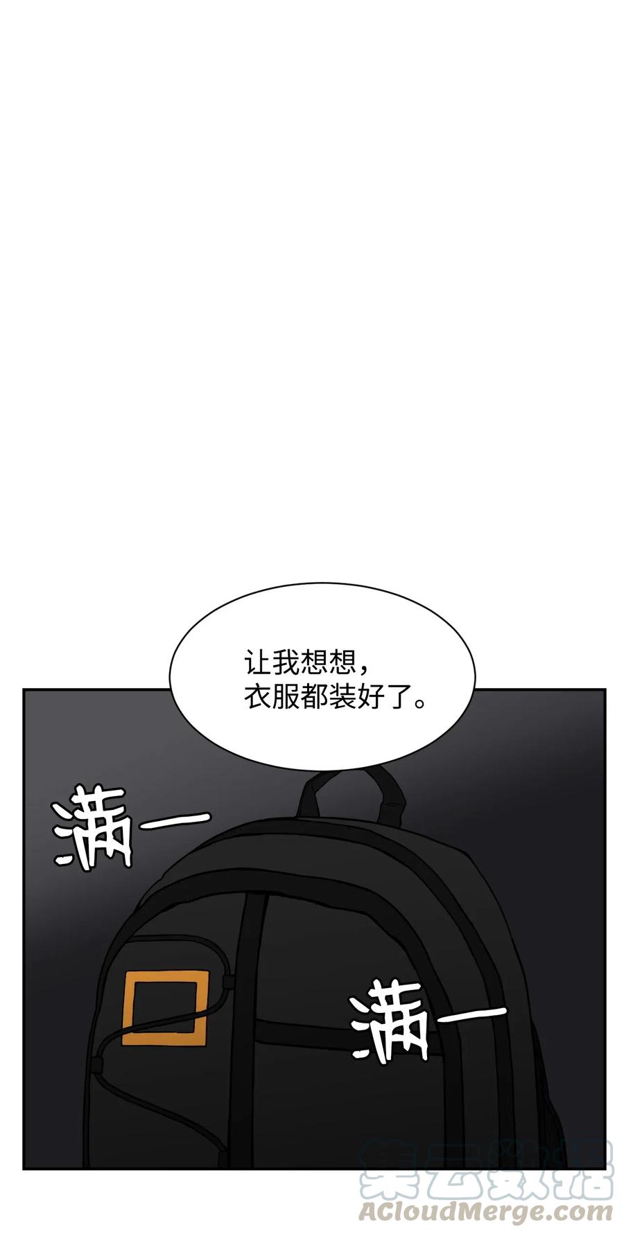 45 冤家路窄 狭路相逢(1/2)-第44话