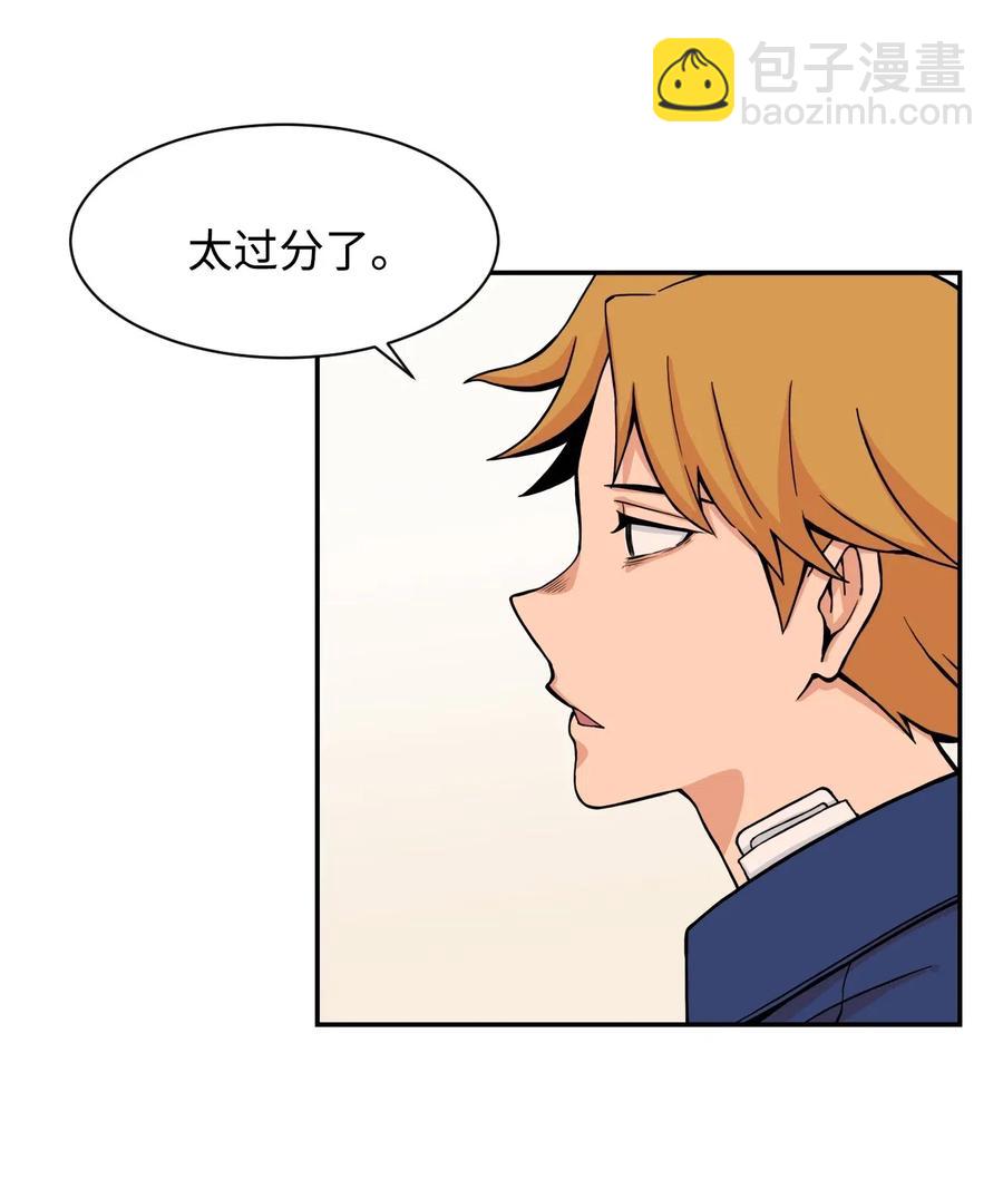 45 冤家路窄 狭路相逢(1/2)-第44话