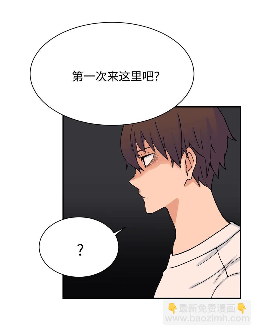 47 有贞&ldquo;叛变&rdquo;(1/2)-第46话